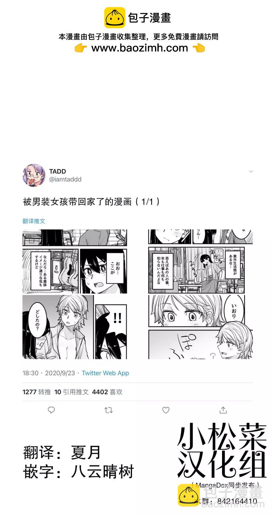 第14话1