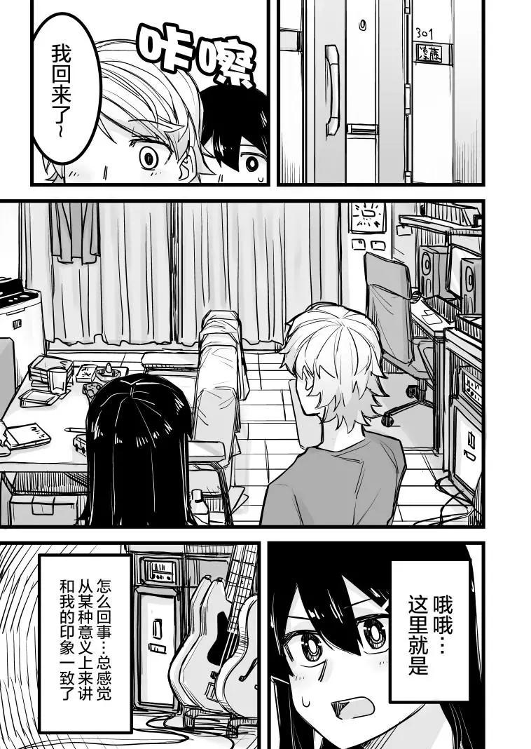 第14话2