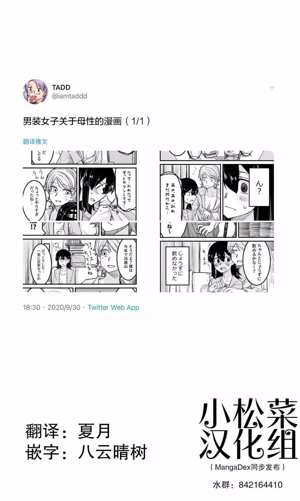 第15话0