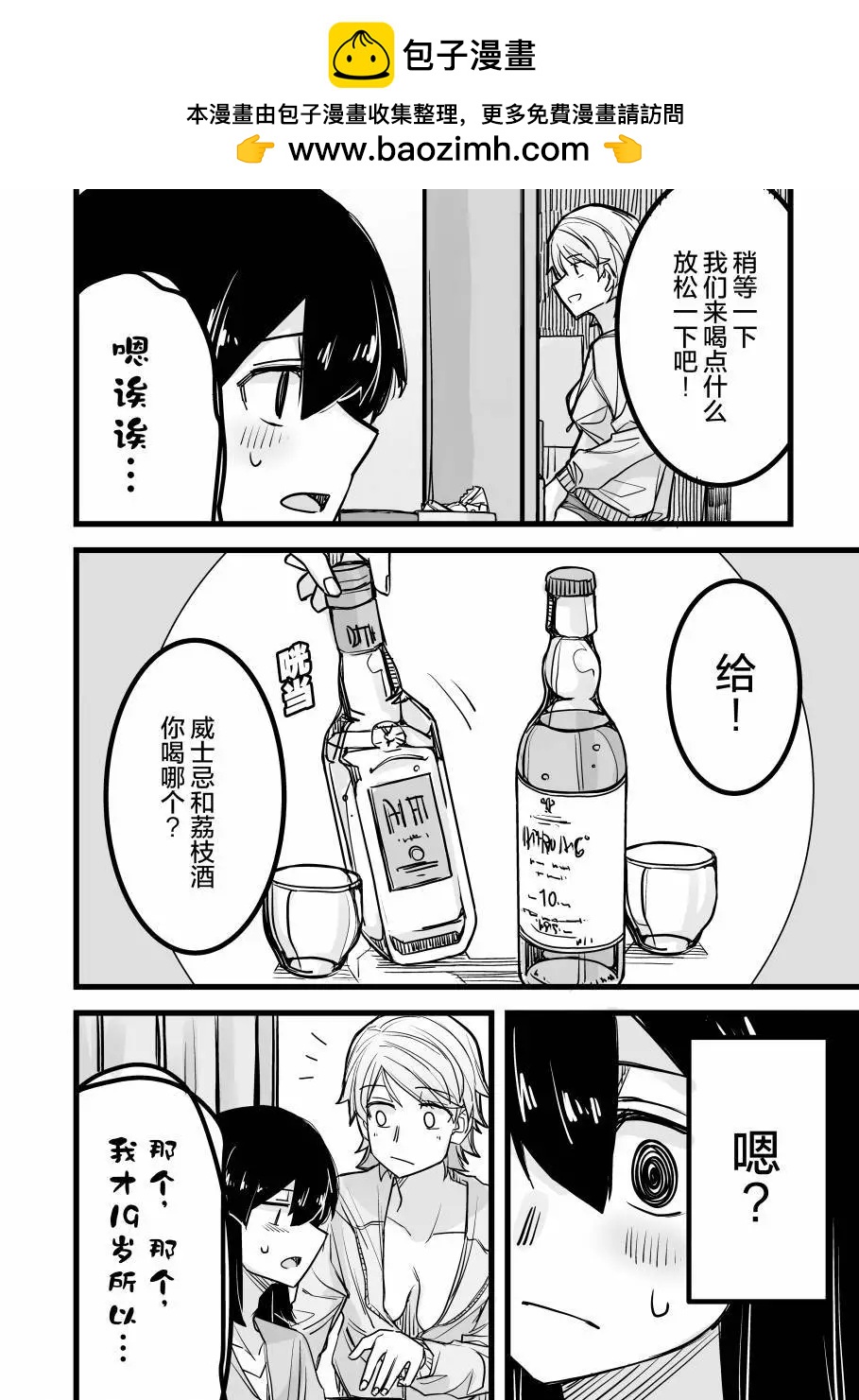 第15话2