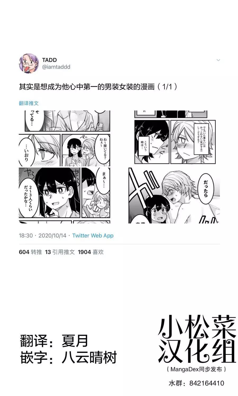 第16话0
