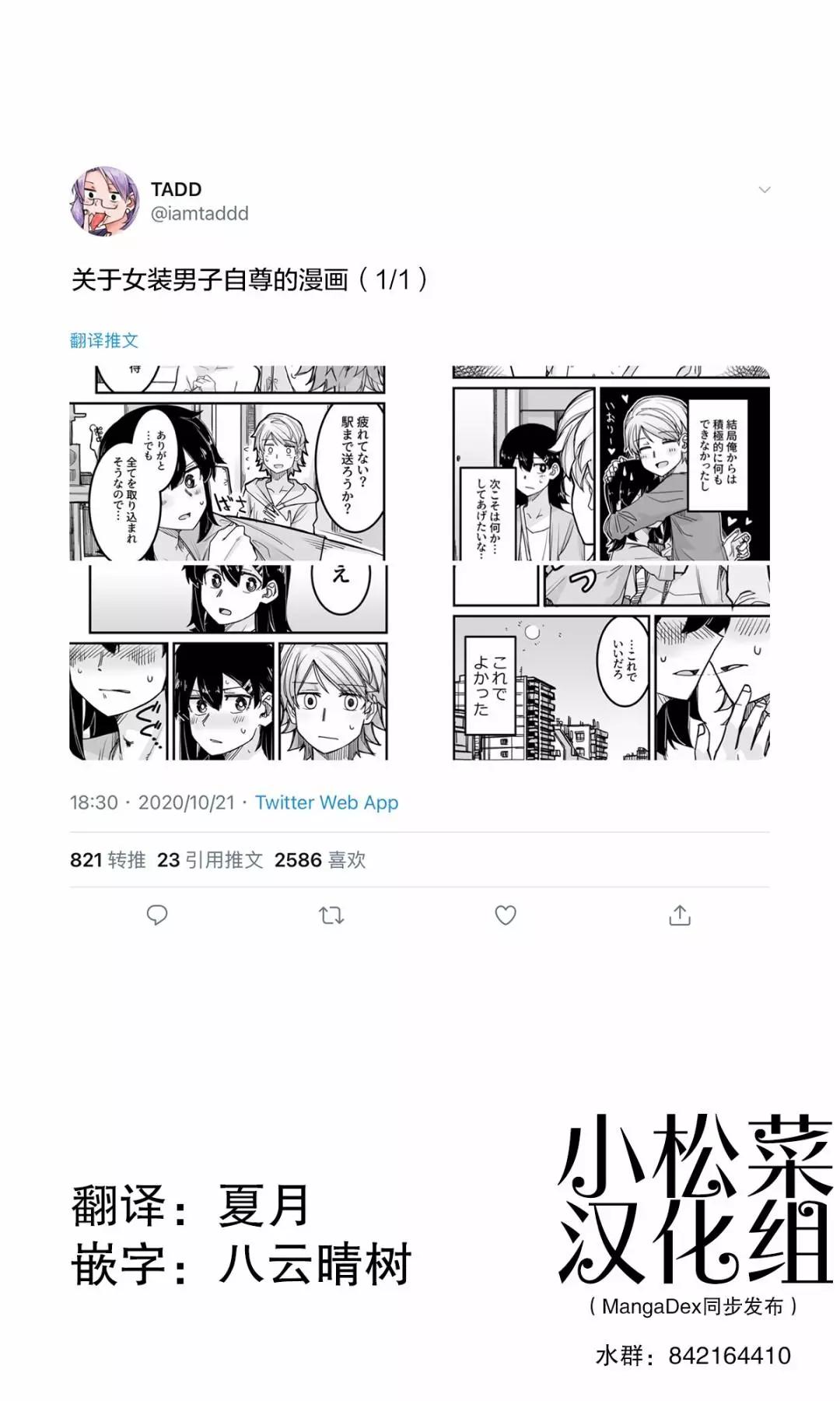 第17话0