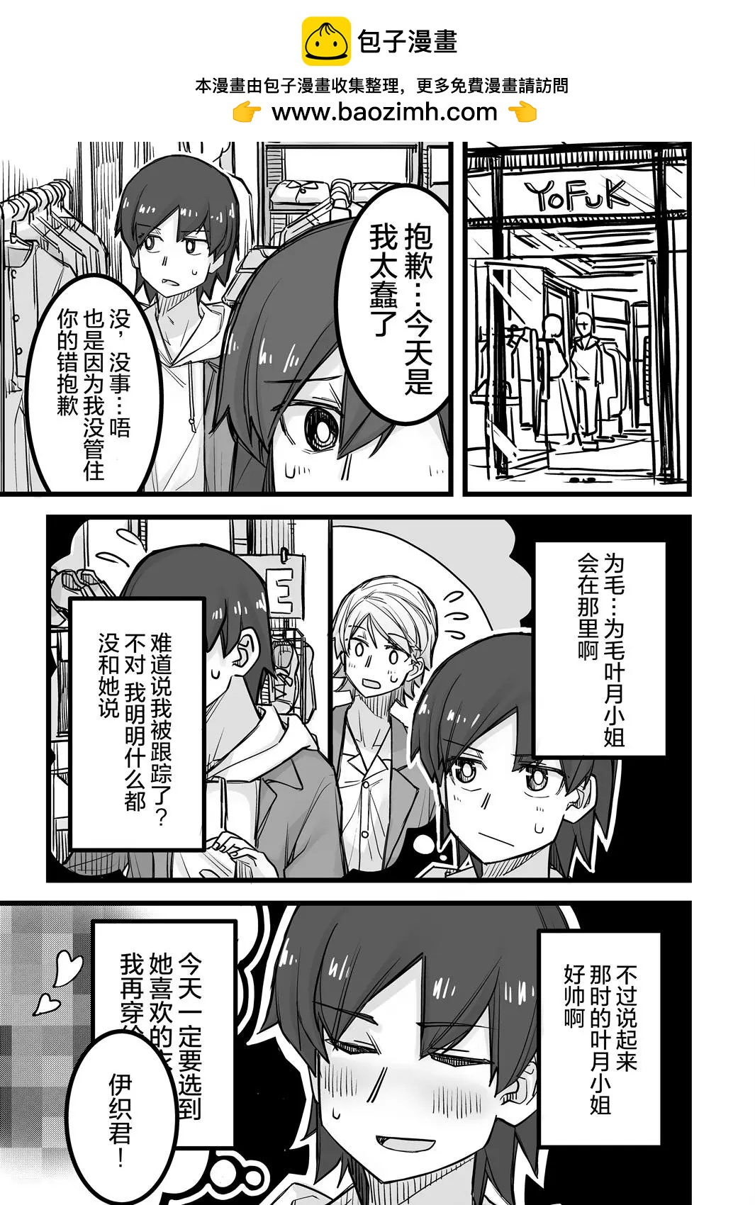 第24话1