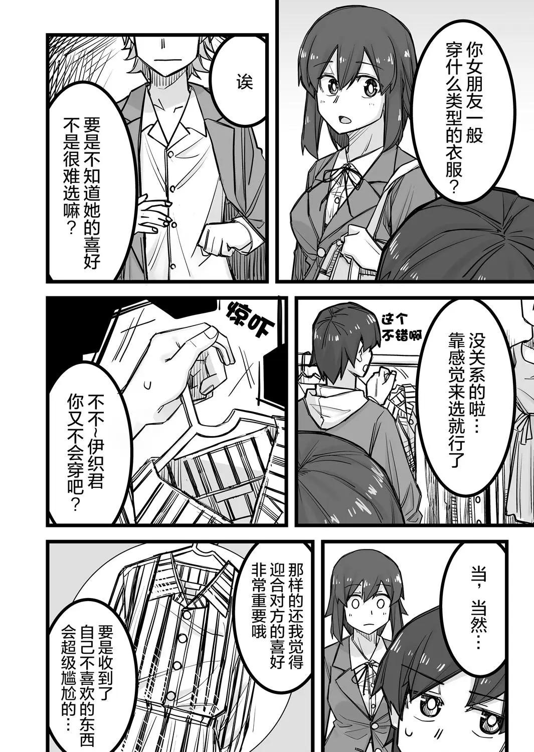 第24话2