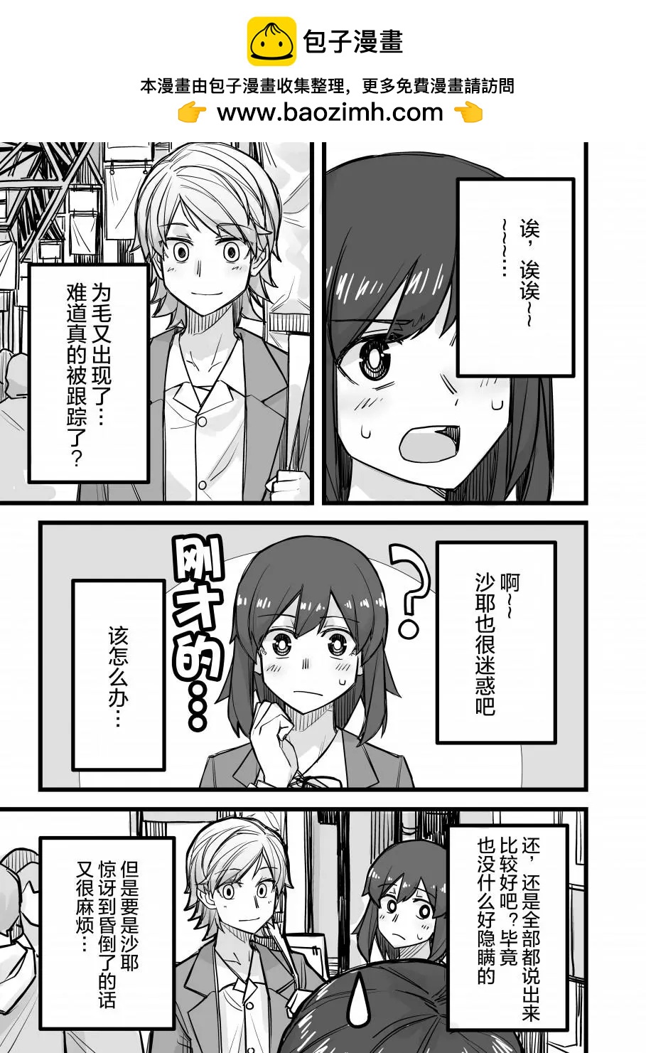 第27话1
