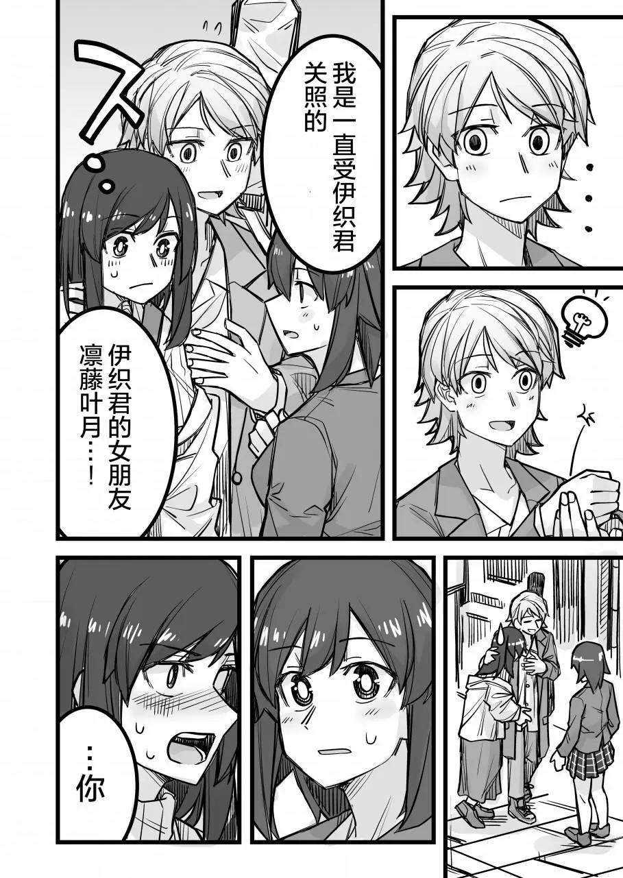 第27话2