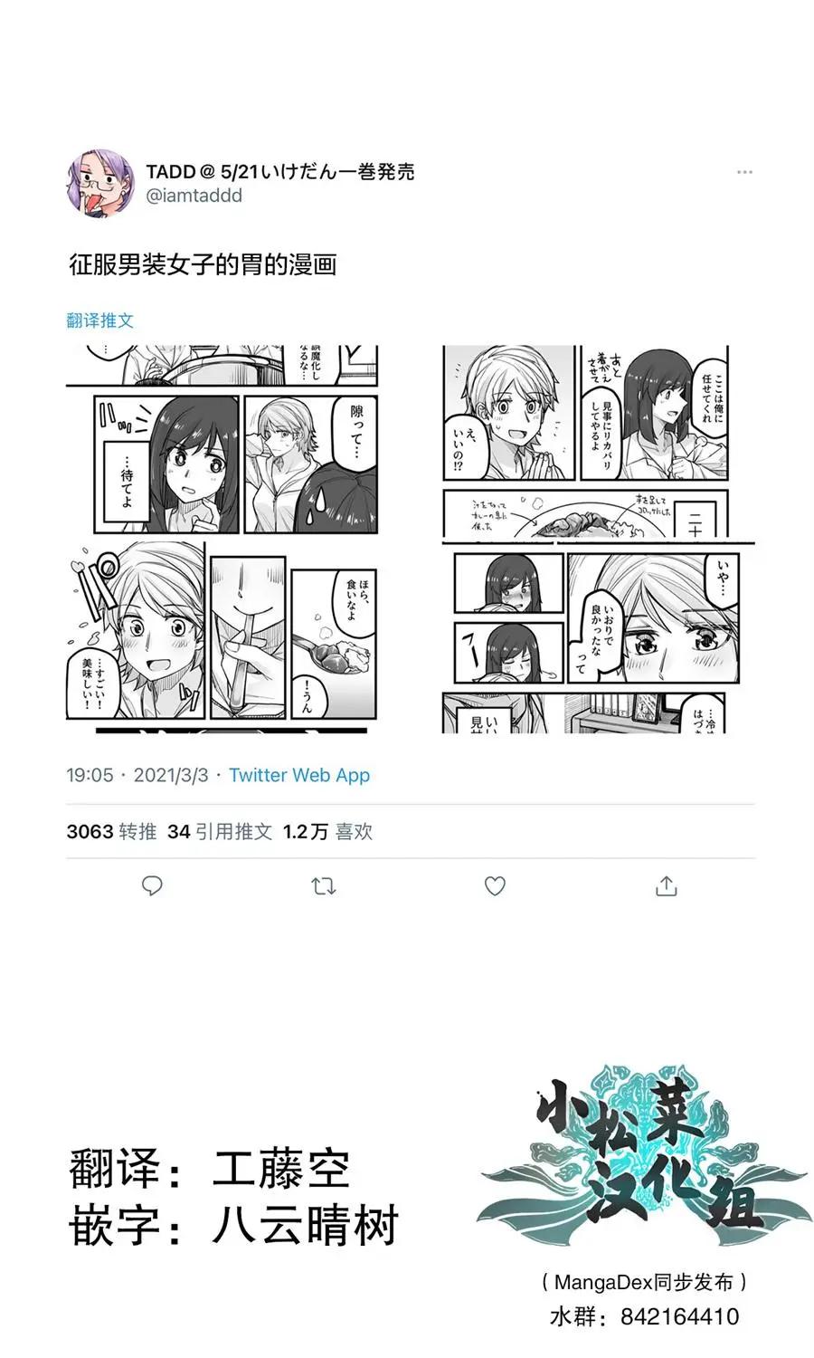 第33话0
