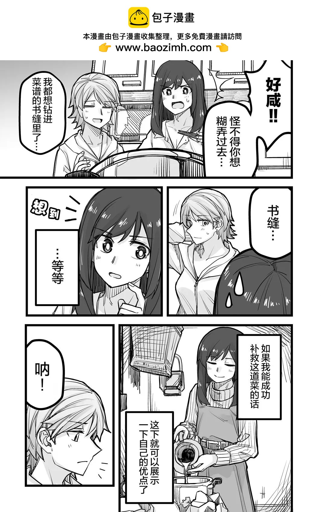 第33话1