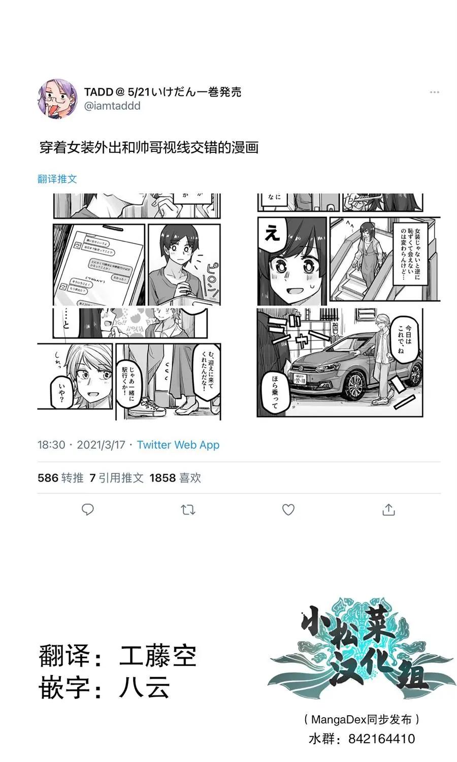 第34话0