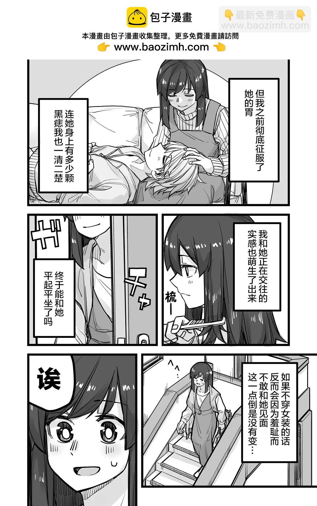 第34话2