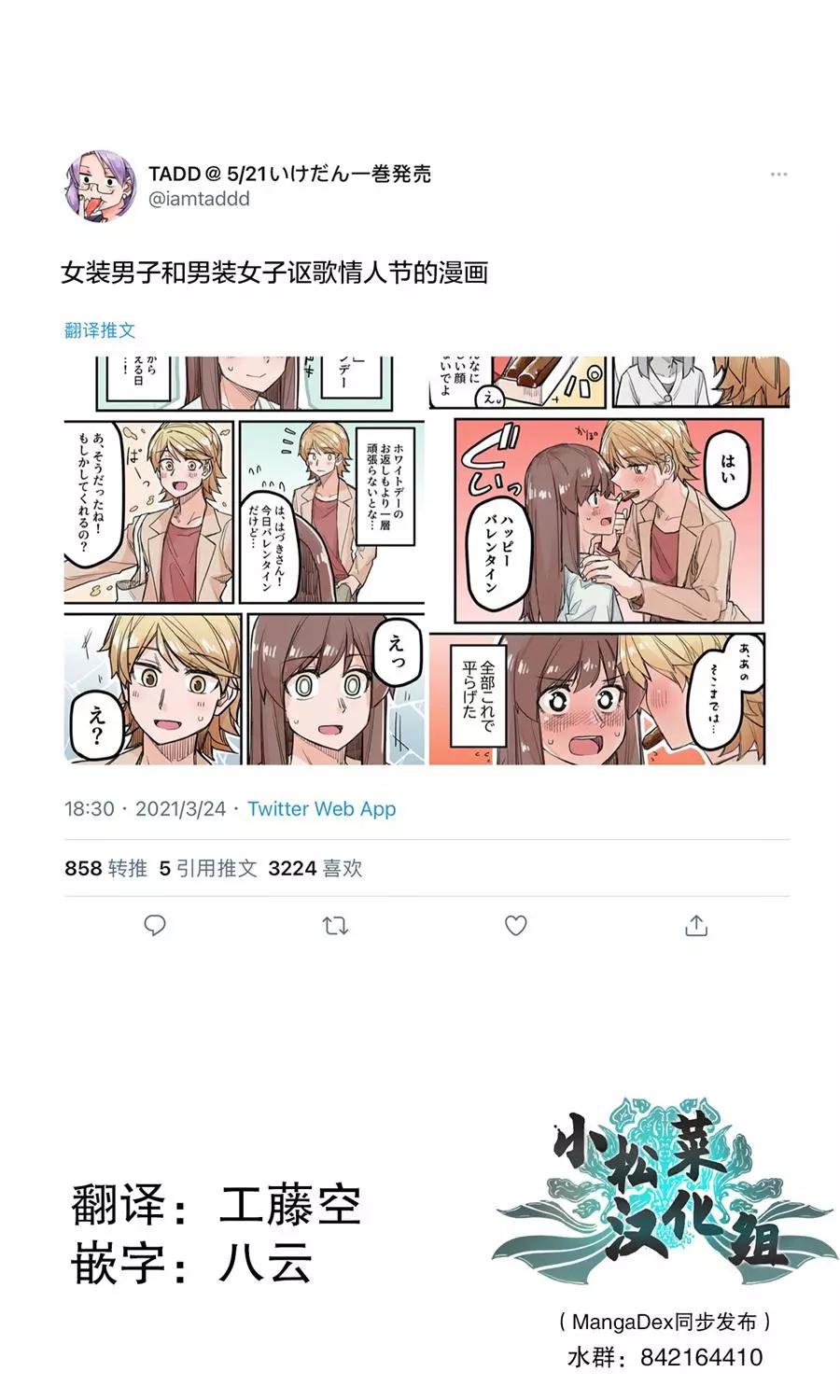 第34.5话0