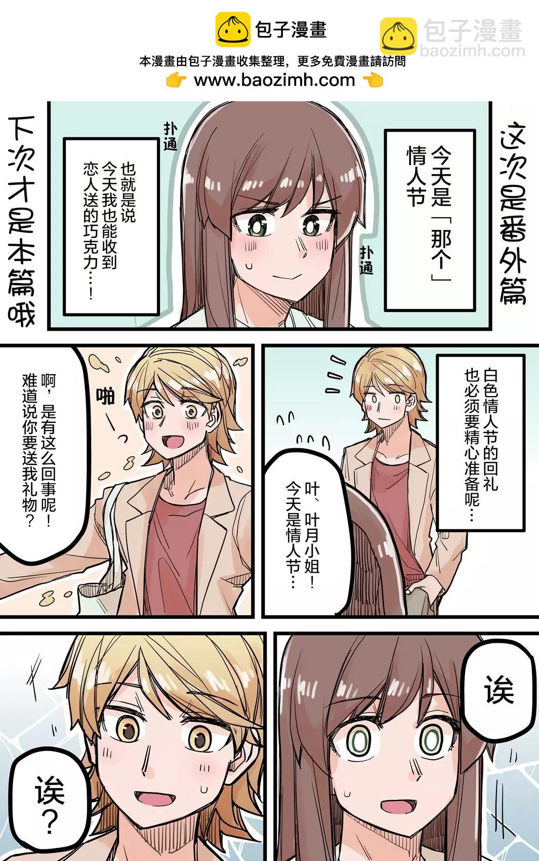 第34.5话1