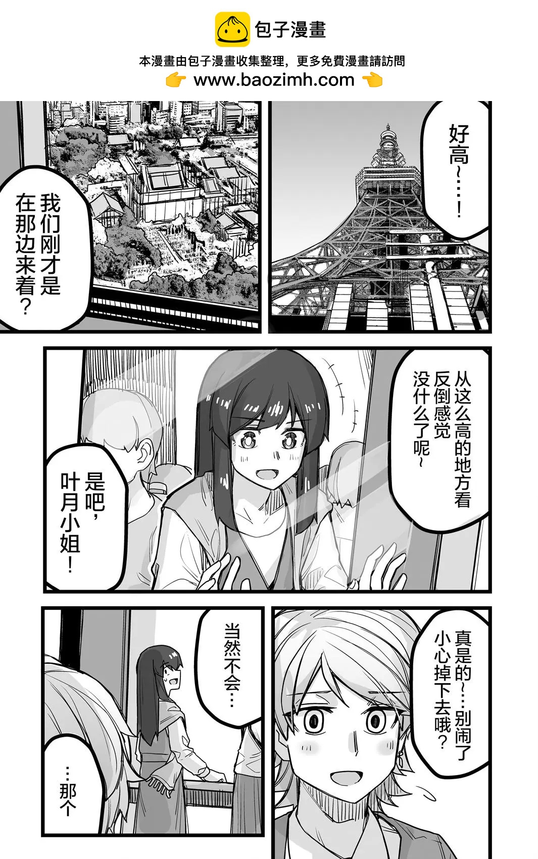 第39话1