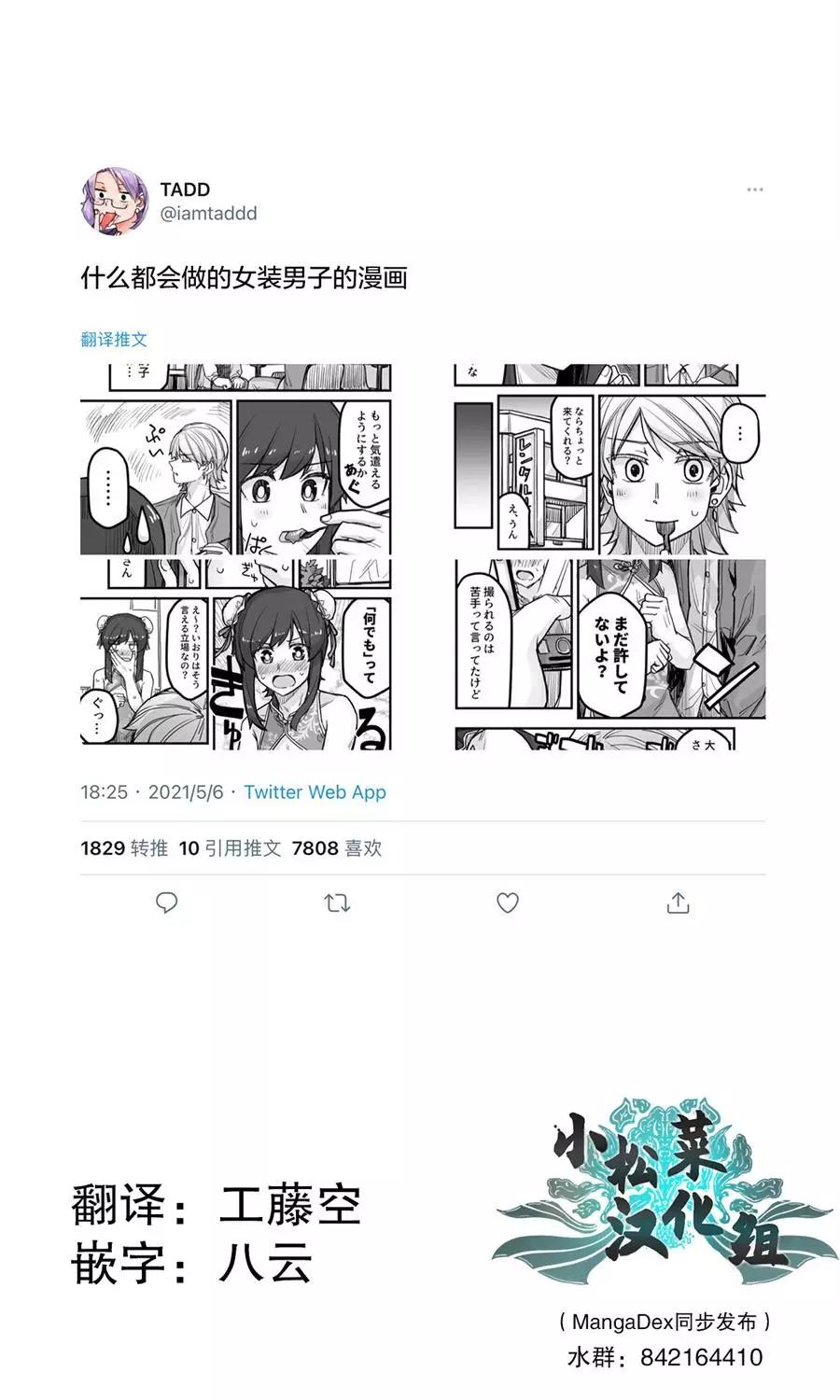 第40话0