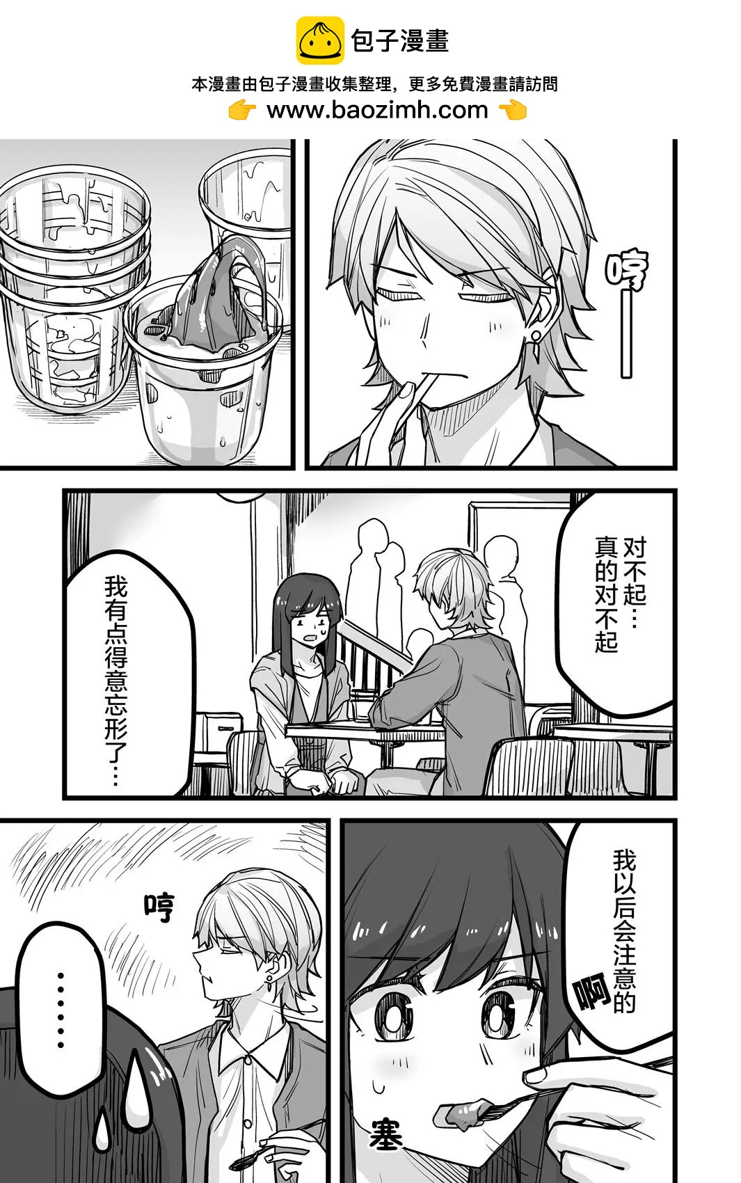 第40话1