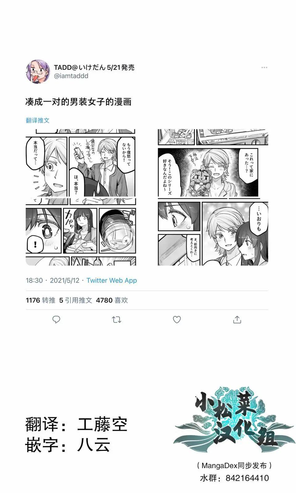 第41话0