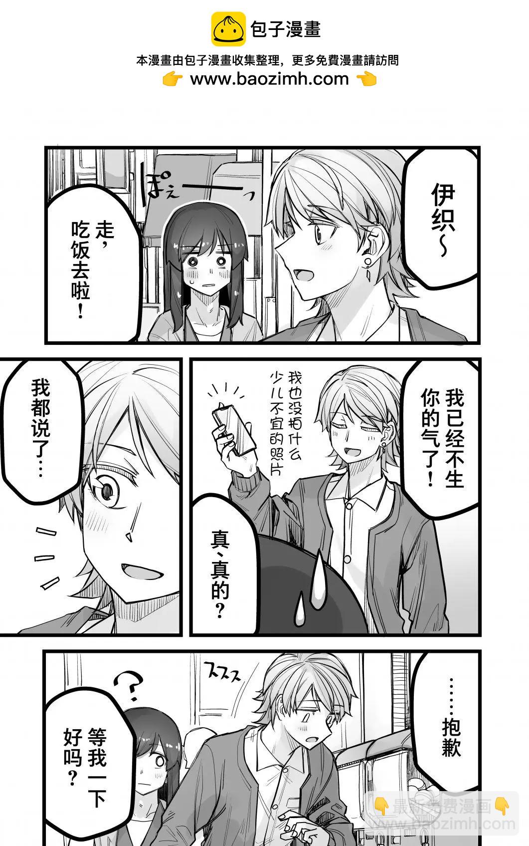 第41话1