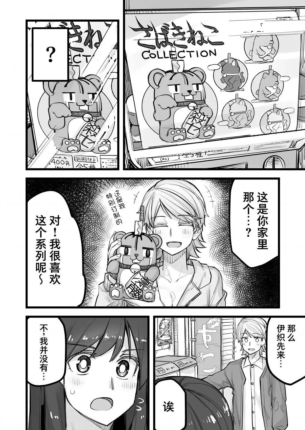 第41话2