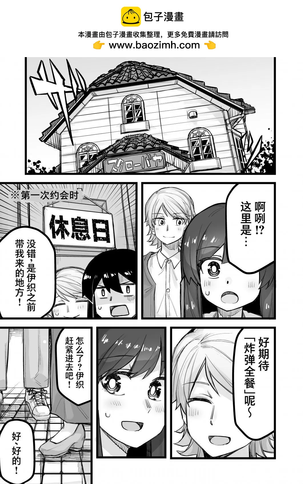 第42话1
