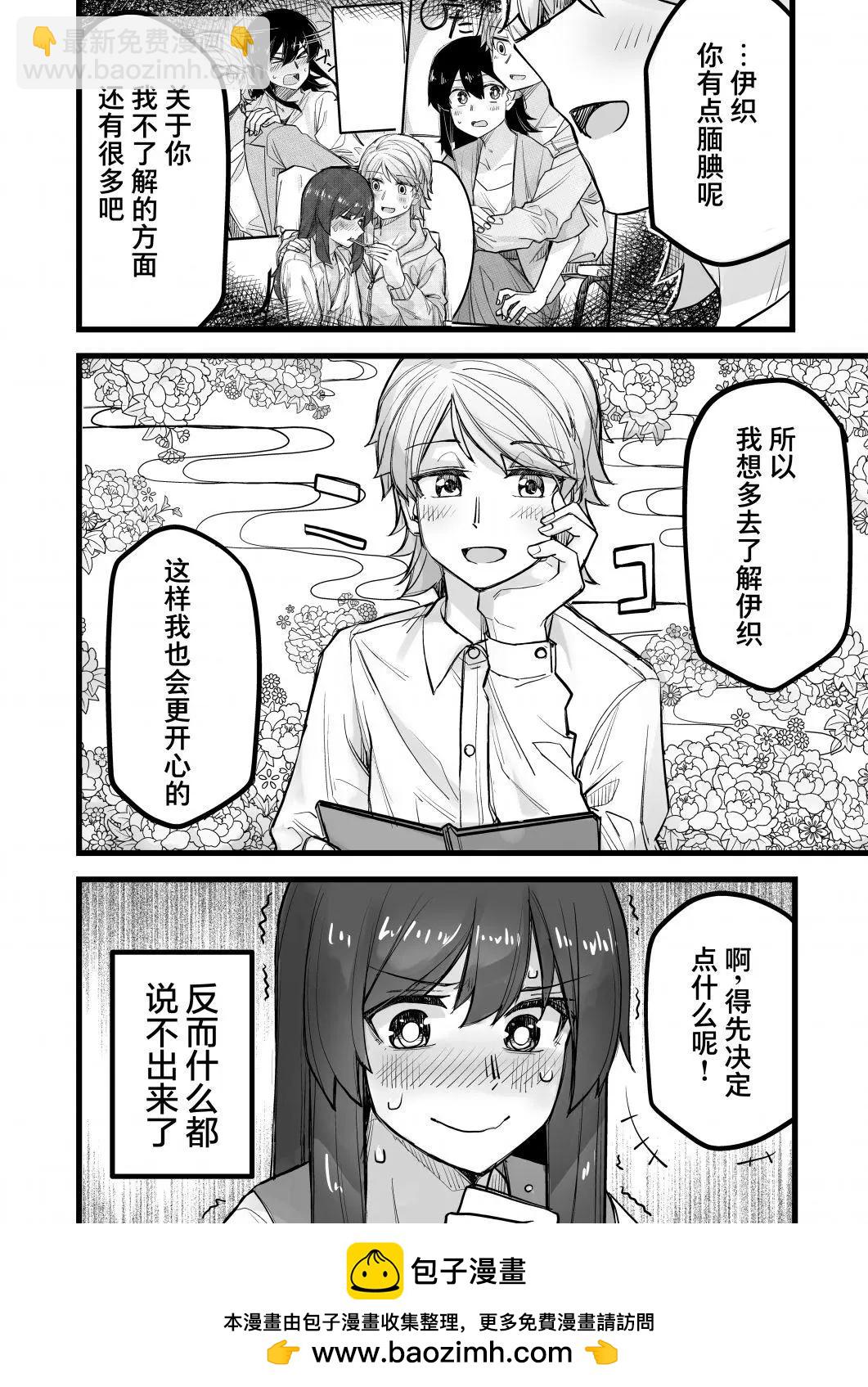 第42话4
