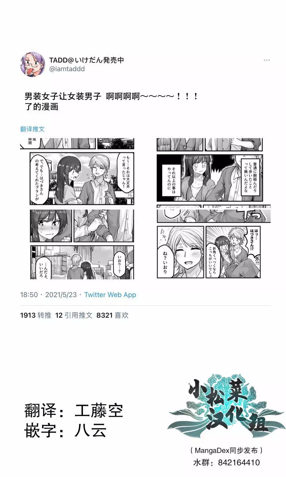 第43话0