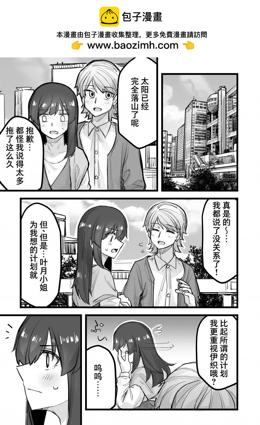 第43话1