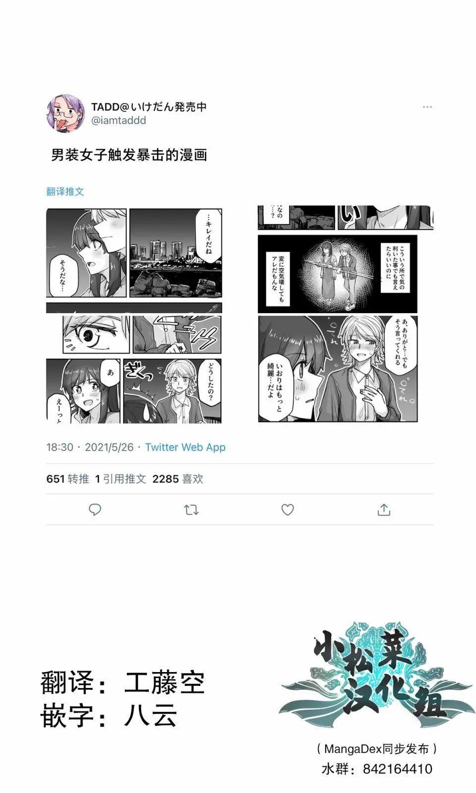 第44话0
