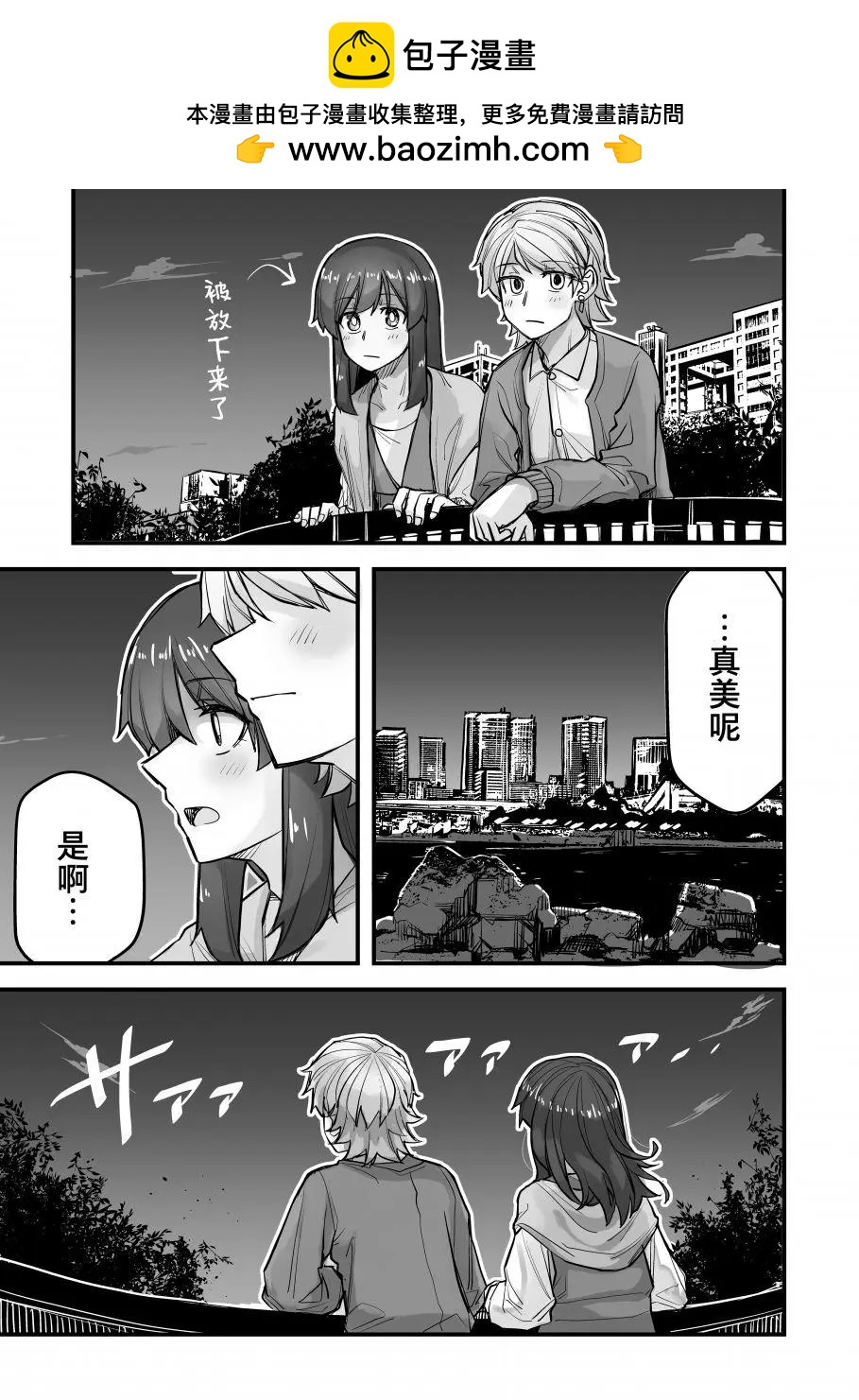 第44话1