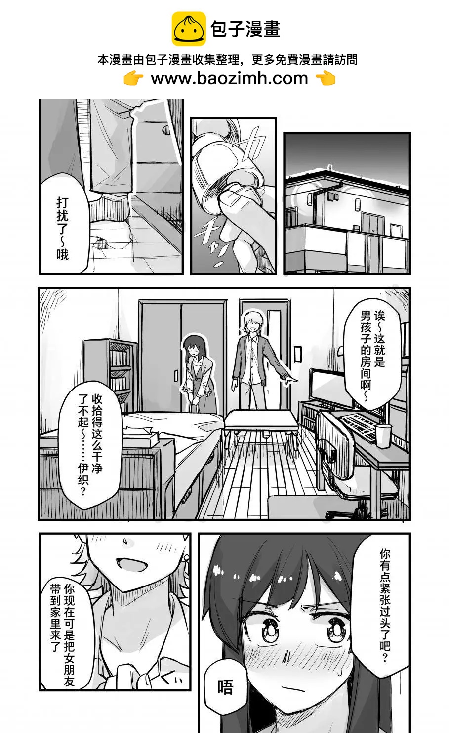 第46话1