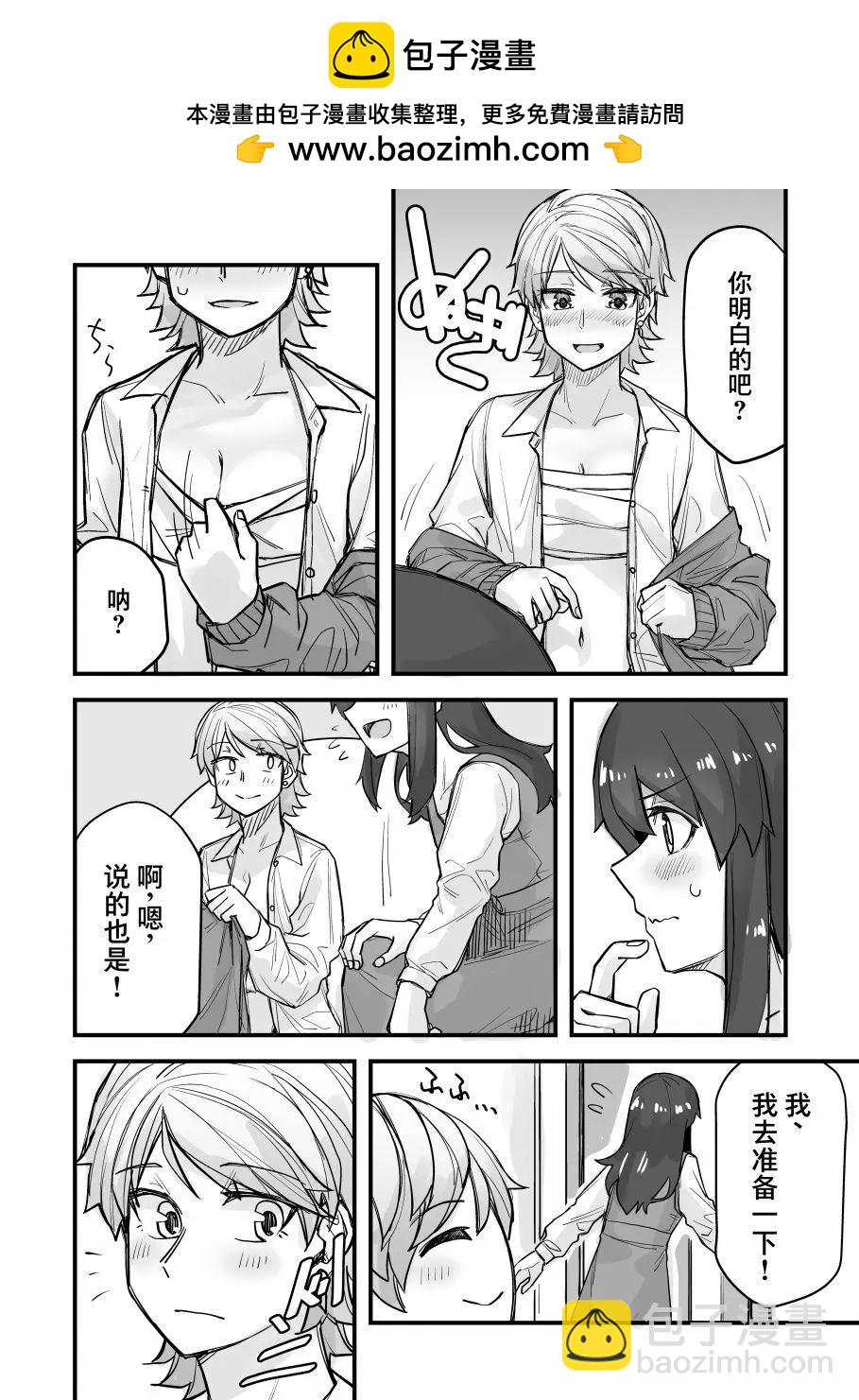 第46话2