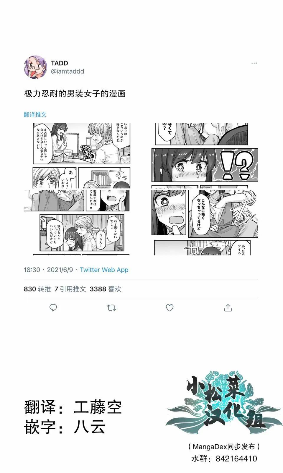 第47话0