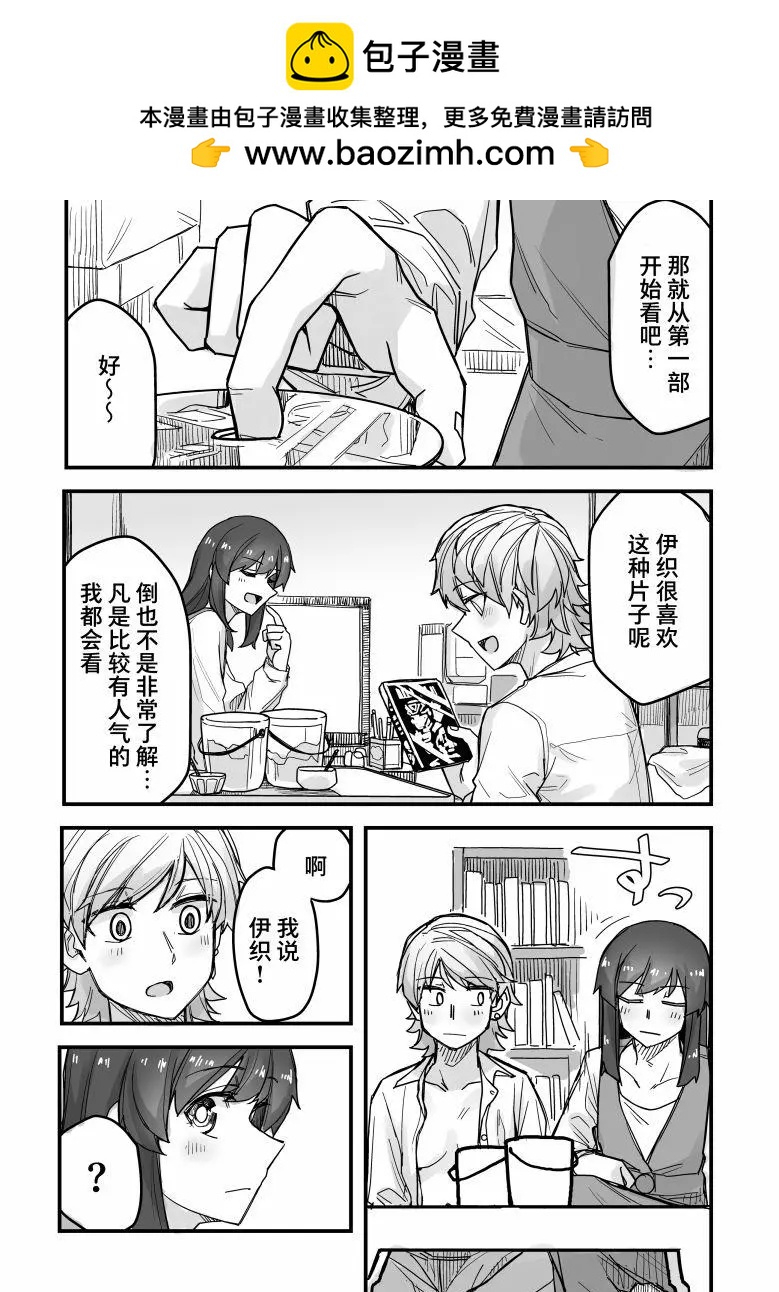 第47话1