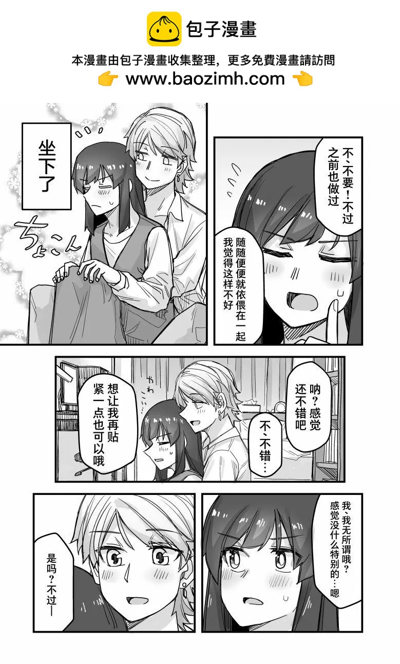 第47话3