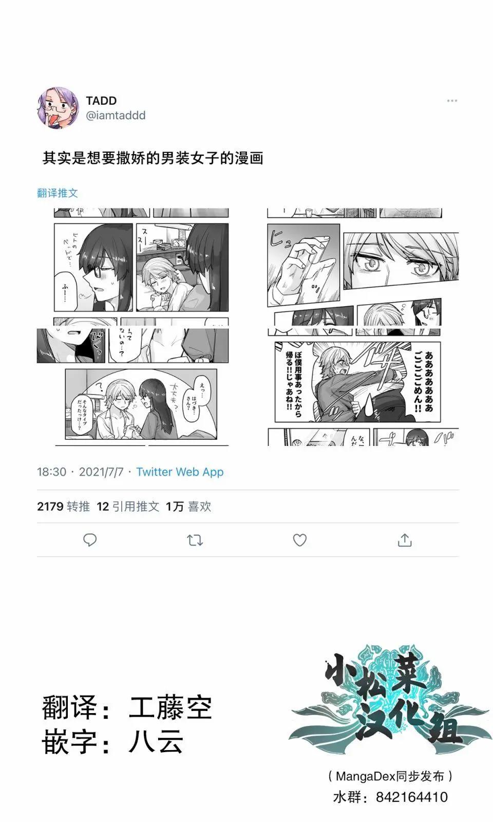 第50话0