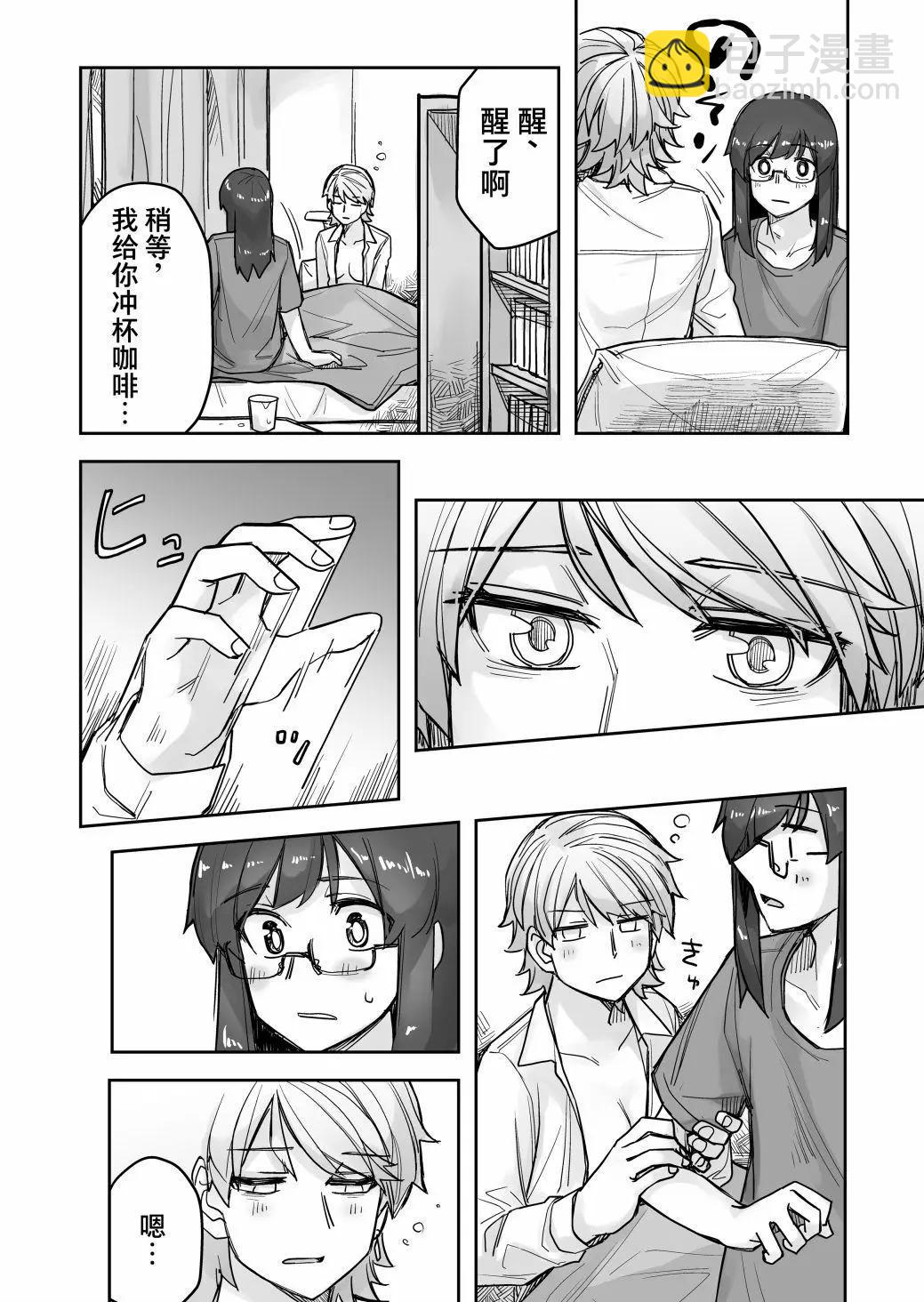 第50话2