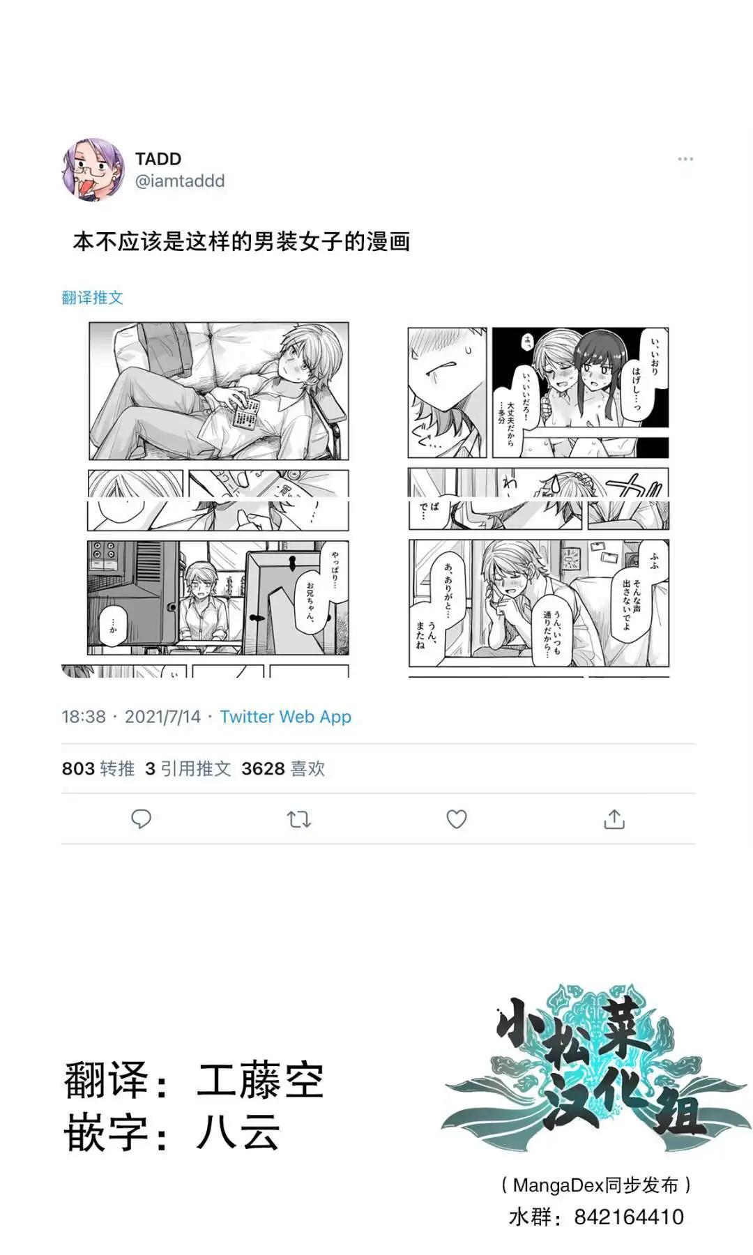 第51话0