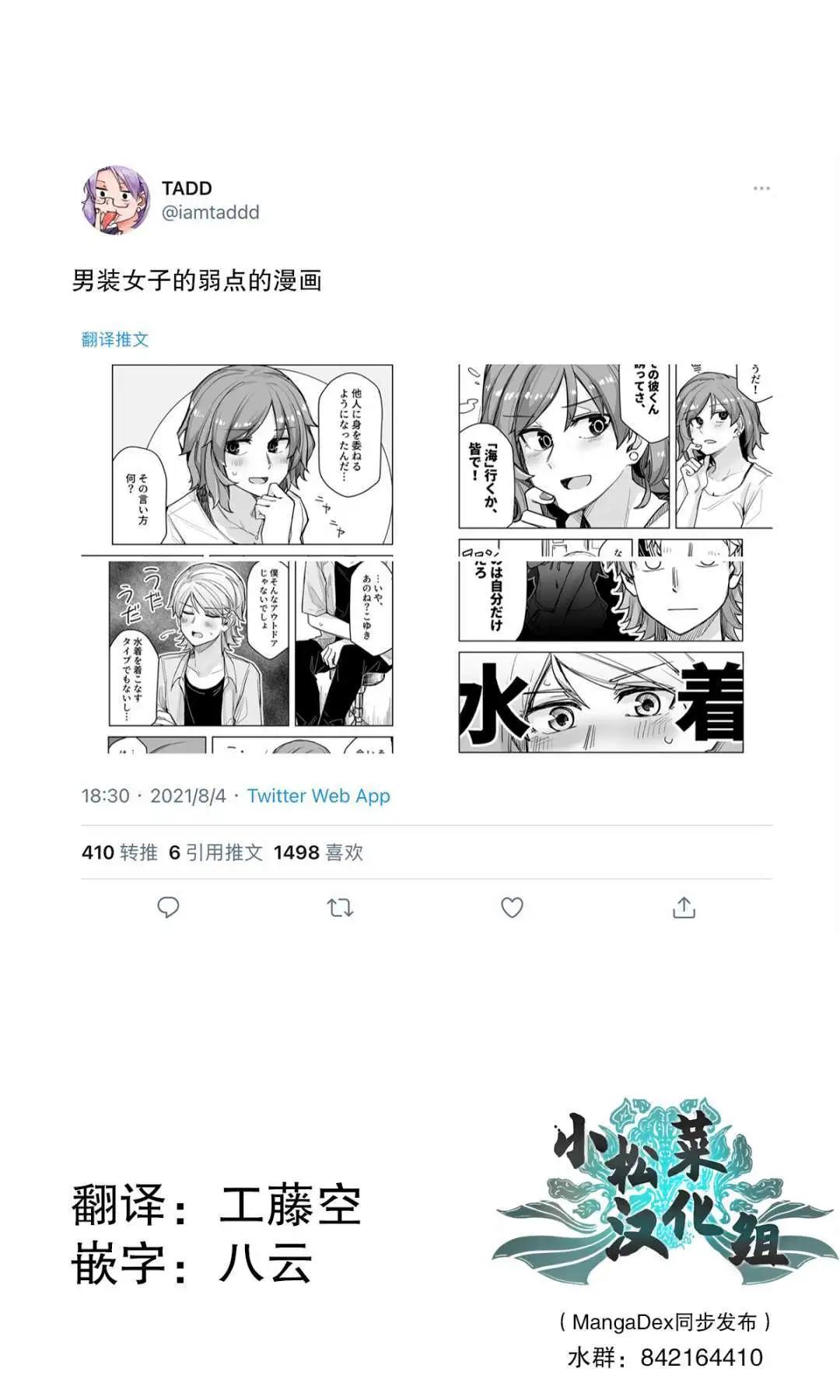 第53话0