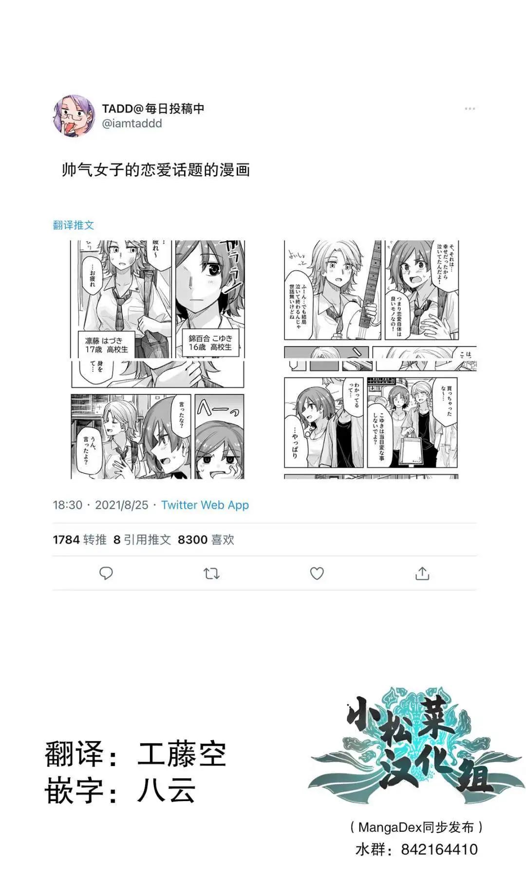 第55话0