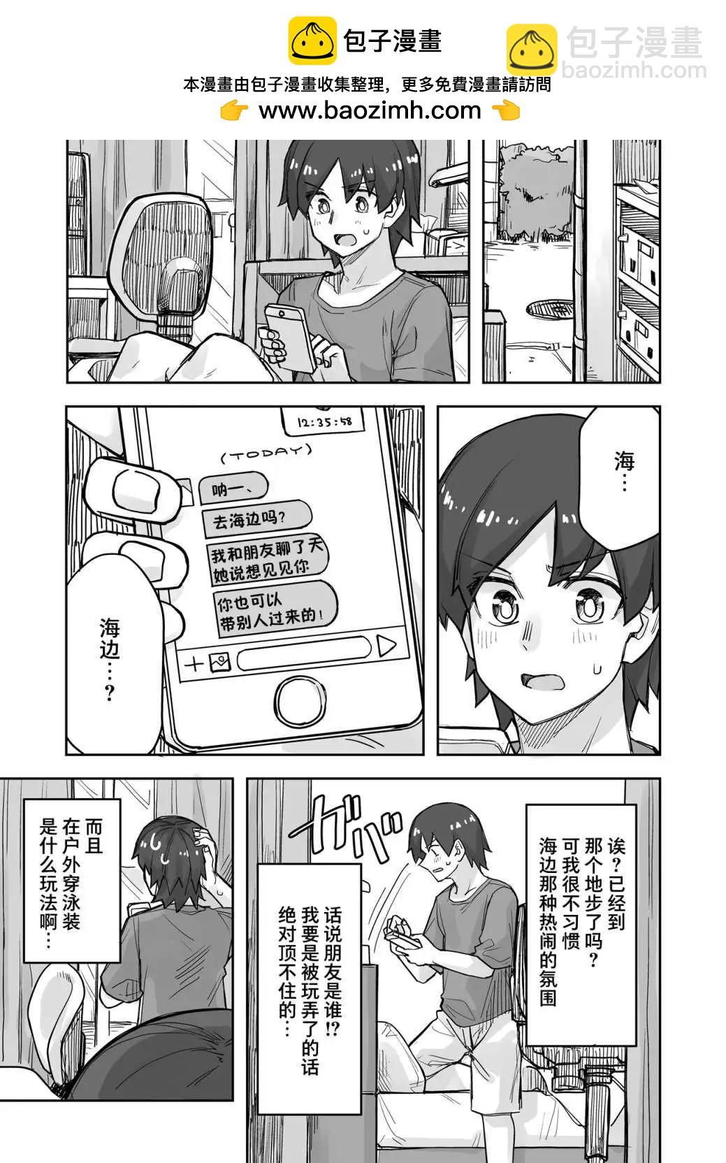 第56话1