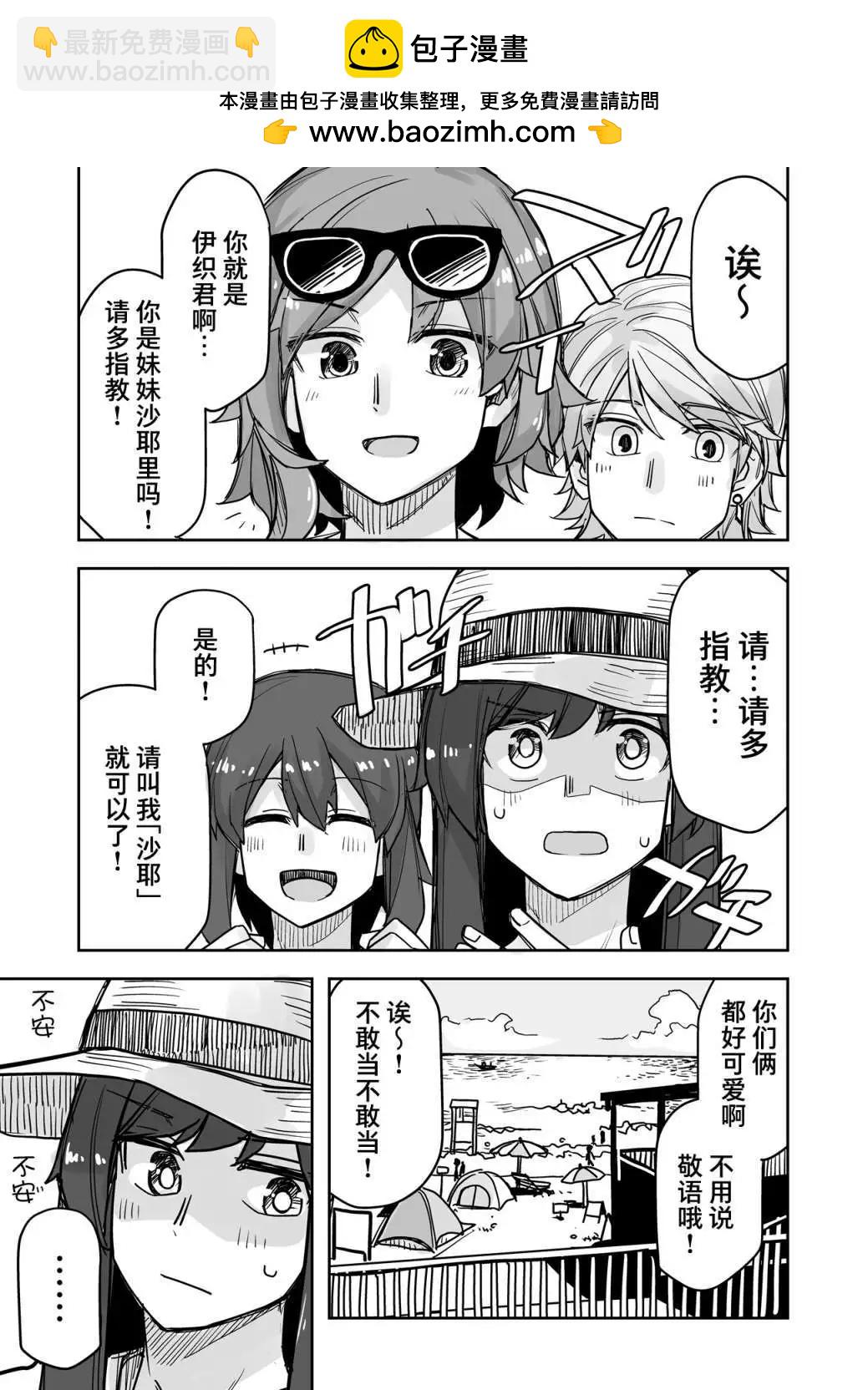 第57话1