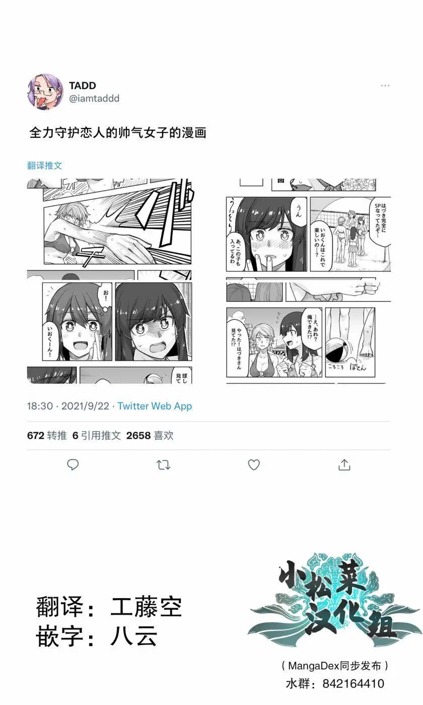 第60话0