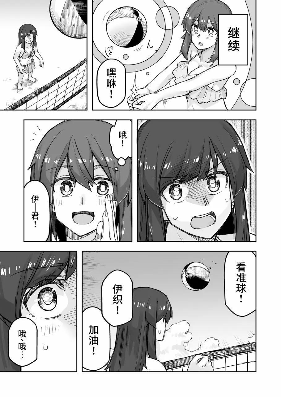 第60话3