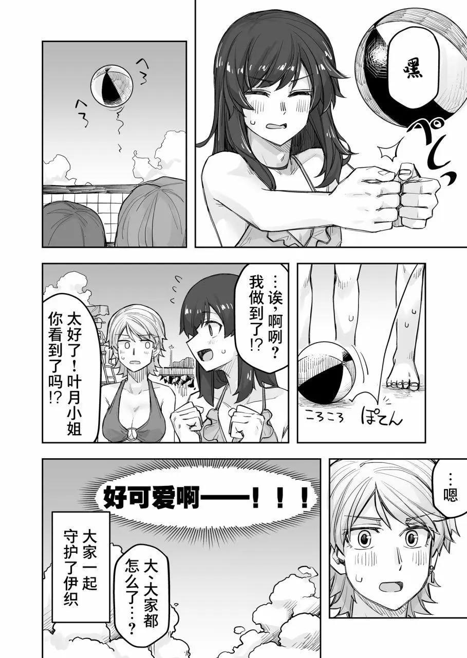 第60话4