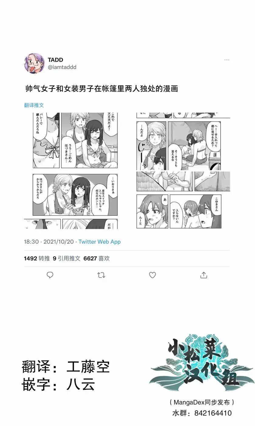 第64话0