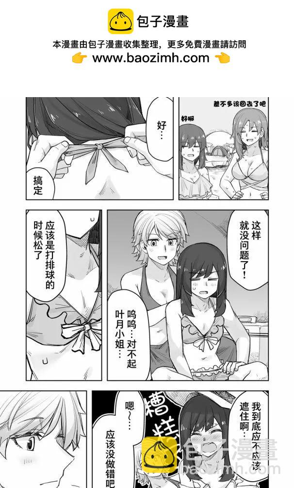 第64话1