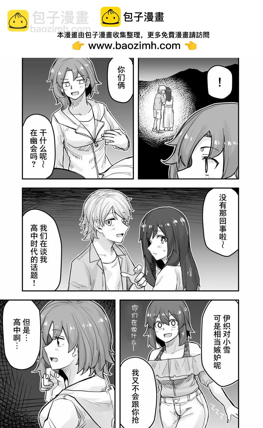 第67话1