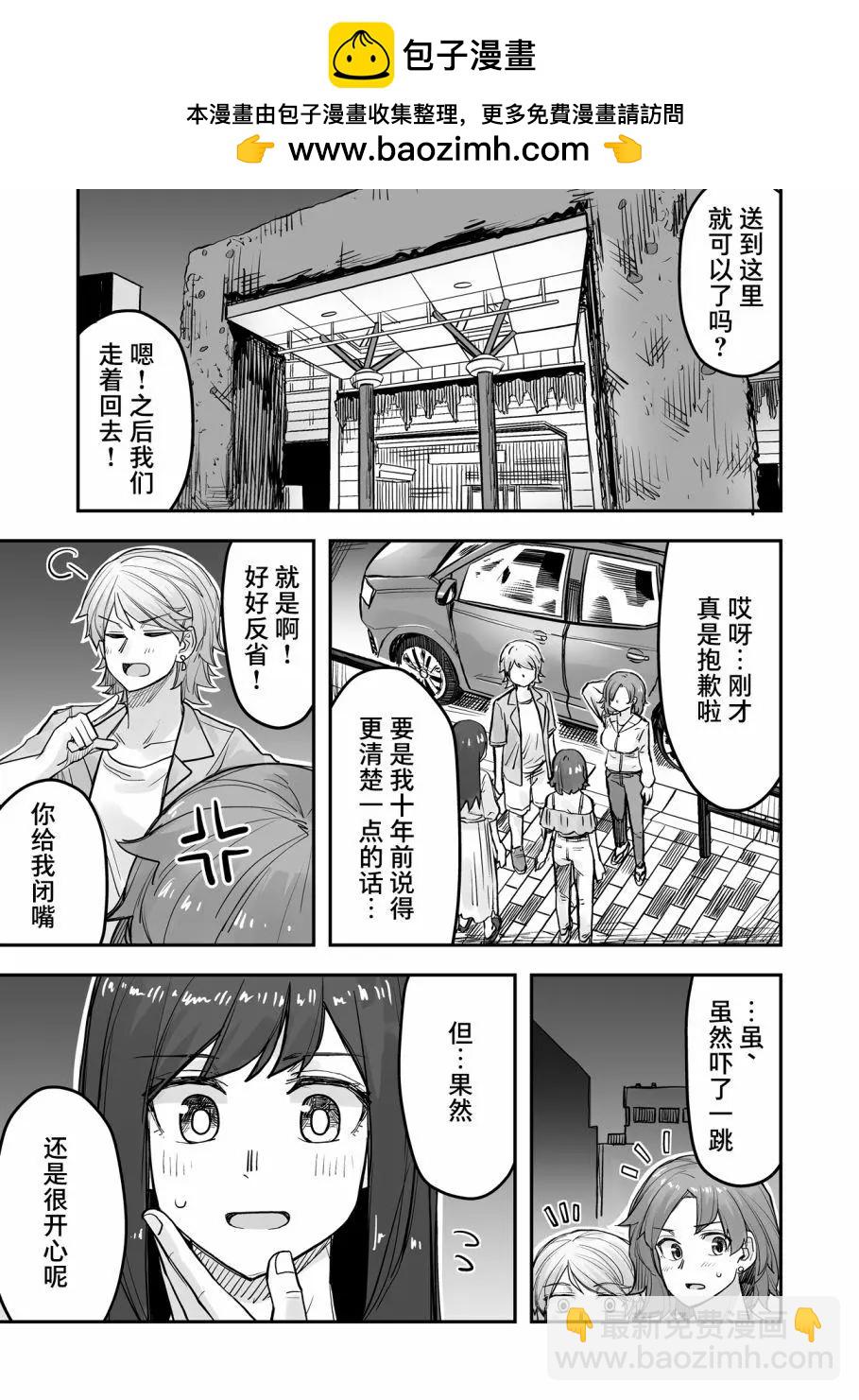 第68话1