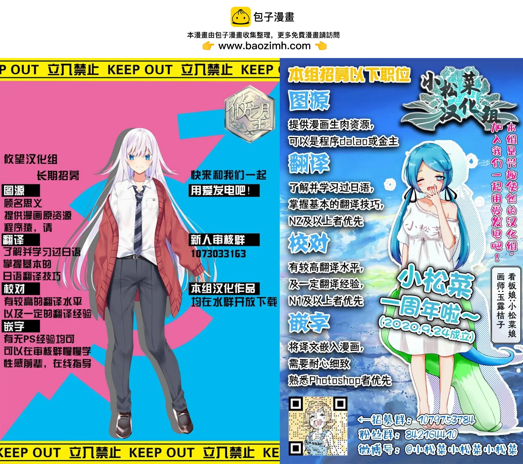 第68话5