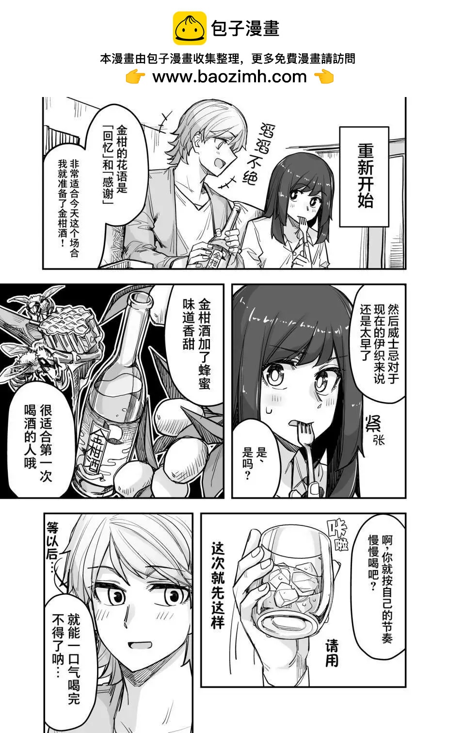 第70话1
