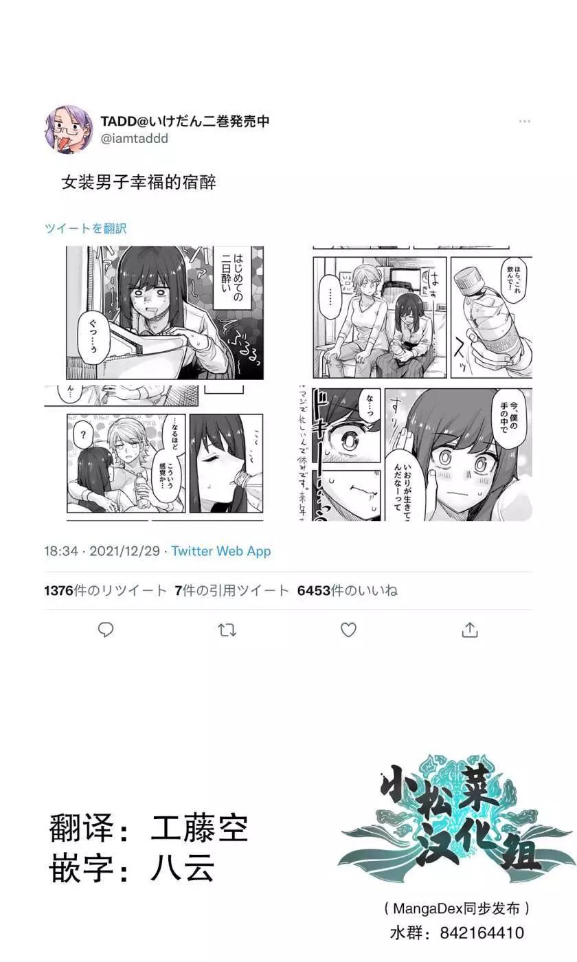 第72话0